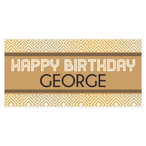 Ancient Greek Personalized Birthday Banner