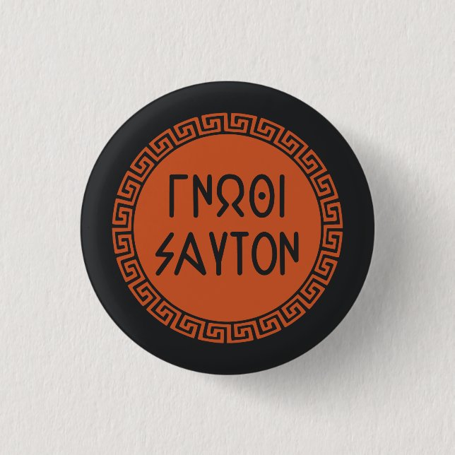Ancient Greek Quotes: "Know Thyself" Button (Front)