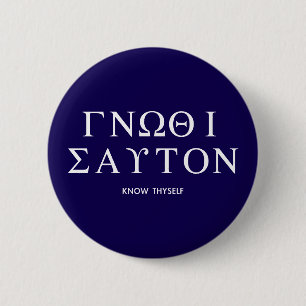 Ancient Greek Quotes: "Know Thyself" Button