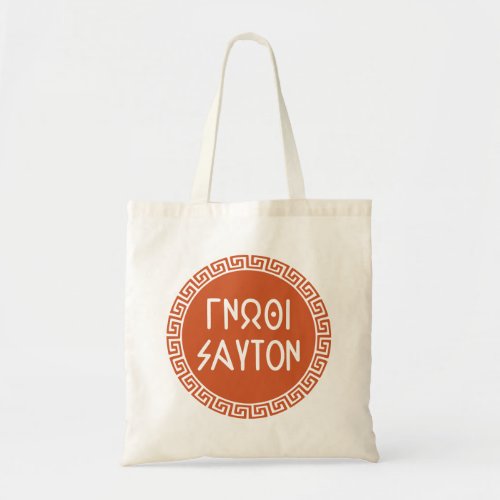 Ancient Greek Quotes Know Thyself Tote Bag