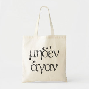 Ancient Greek Quotes: "Meden Agan" Tote Bag