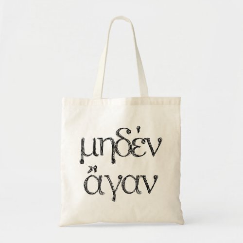 Ancient Greek Quotes Meden Agan Tote Bag