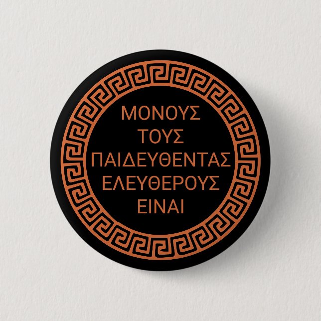 Ancient Greek Quotes: "Only the educated are free" Button (Front)