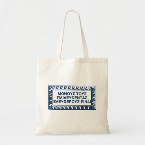 Ancient Greek Quotes Only the educated are free Tote Bag