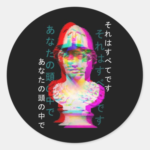 Ancient Greek Statue Glitch Aesthetic Vaporwave Classic Round Sticker