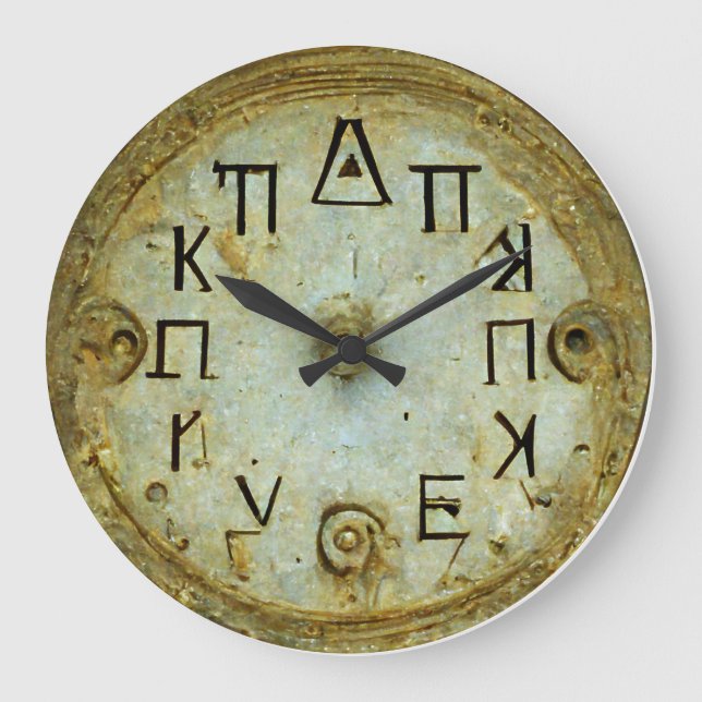 Ancient Greek UXRZONE Clock (Front)