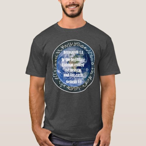 Ancient Hebrew BereshiytGenesis 11 Around Earth T_Shirt