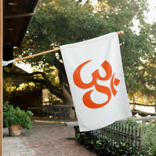 Ancient Indian Sanskrit Om Symbol House Flag