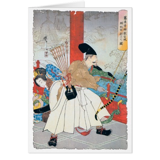 Ancient Japanese Archer Painting Cards (Front)