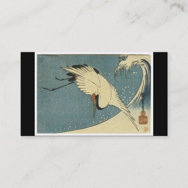 Ancient Japanese Art Business Card (Front)
