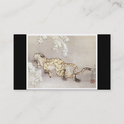 Customizable Ancient Japanese Art Business Card