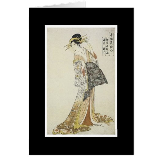 Ancient Japanese Art Card (Front)