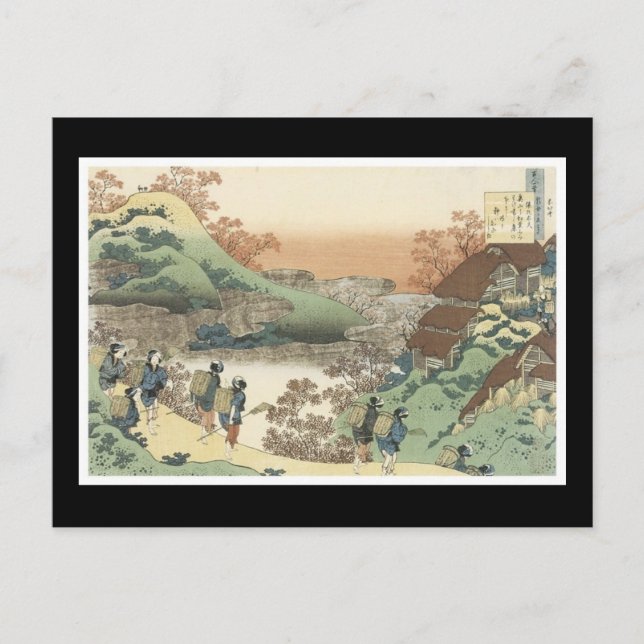 Ancient Japanese Art Postcard (Front)