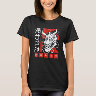 Ancient Japanese Culture Oni Mask Samurai T-Shirt