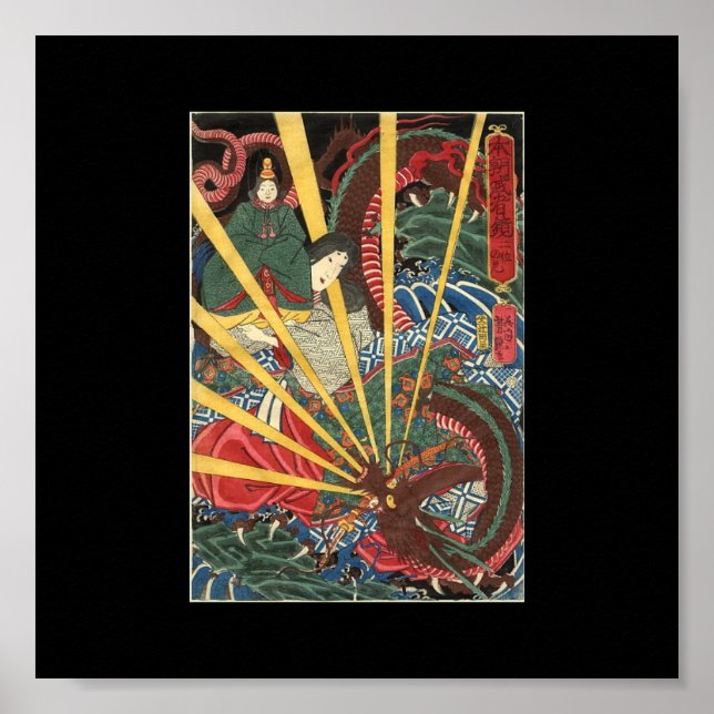 Ancient Japanese Dragon Painting Circa 1860's Poster (Front)