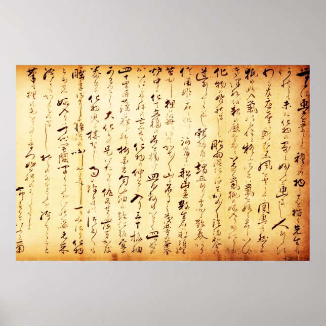 Ancient Japanese Kanji Poster (Front)