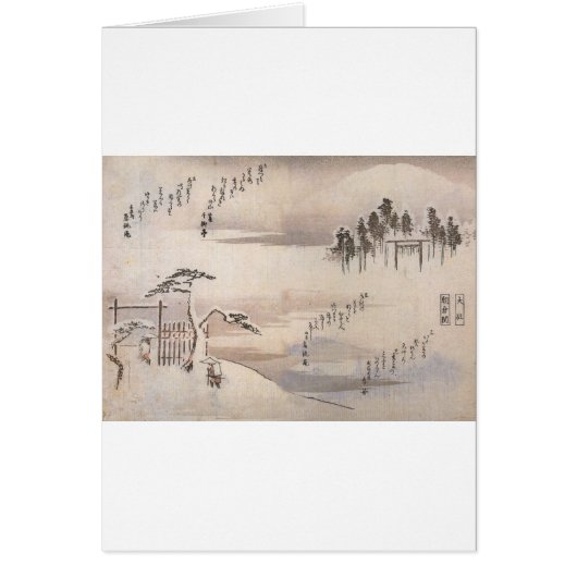 Ancient Japanese Painting Circa 1800's (Front)