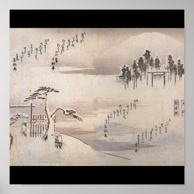 Ancient Japanese Painting Circa 1800's Poster (Front)