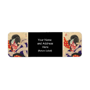 Ancient Japanese Painting circa 1894 Label