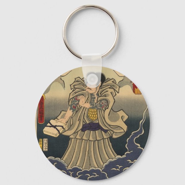 Ancient Japanese Painting of Giant Toad Keychain (Front)