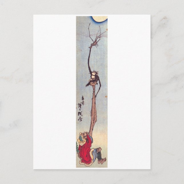 Ancient Japanese Painting Postcard (Front)