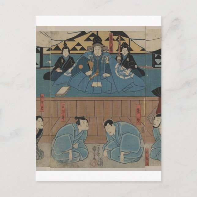 Ancient Samurai Leader circa 1800s Postcard (Front)