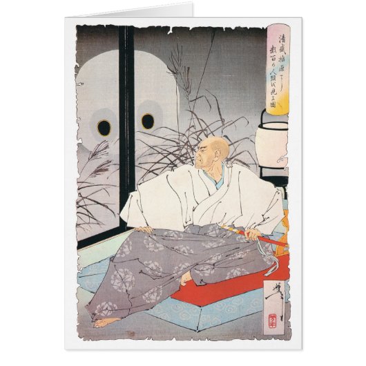 Ancient Samurai Painting Cards (Front)