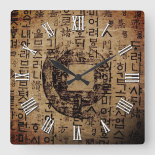 Ancient seal, Well Being, Tao of Tea, China Square Wall Clock