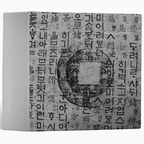 Ancient seal Well Being Tea  Tao _ China 3 Ring Binder