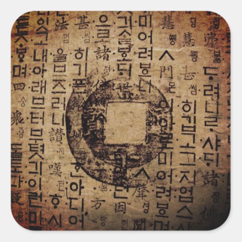 Ancient seal Well Being Tea  Tao _ China Square Sticker