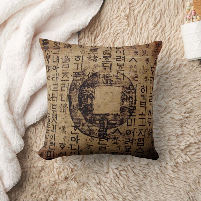 Ancient seal, Well Being, Tea & Tao - China Throw Pillow (Blanket)