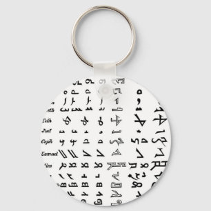 Ancient Syria Alphabet Keychain