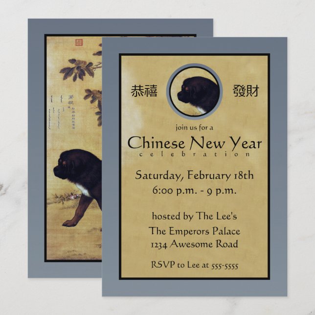 Ancient Tibetan Mastiff Chinese New Year Invitation (Front/Back)
