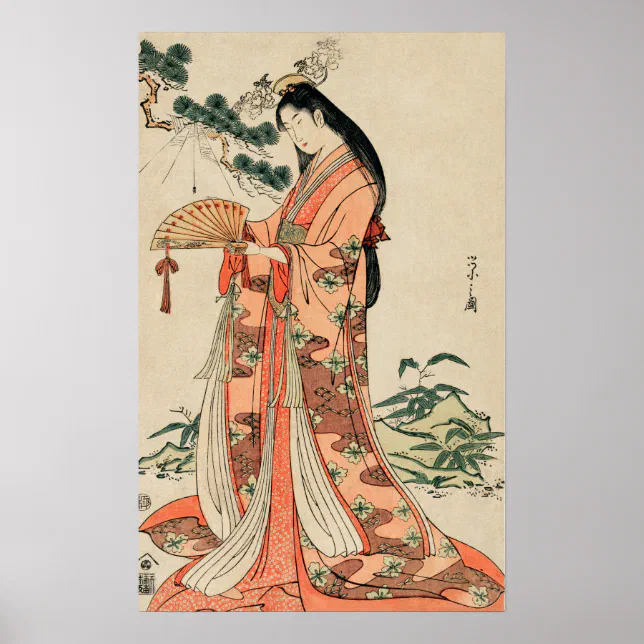 鉛筆画「One Japanese woman」　B5大サイズ Ancient Wood Drawing of Japanese Woman Poster | Zazzle