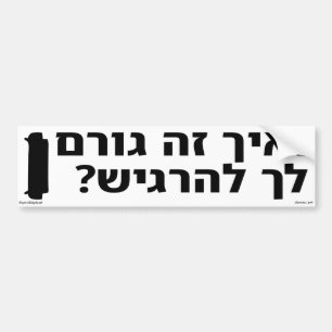 And how does that make you feel Hebrew Bumper Sticker