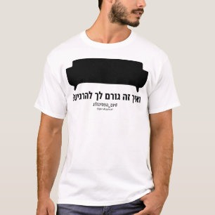 And how does that make you feel Hebrew Light T-Shirt