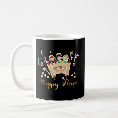 And Purim Tops Only Coffee Mug