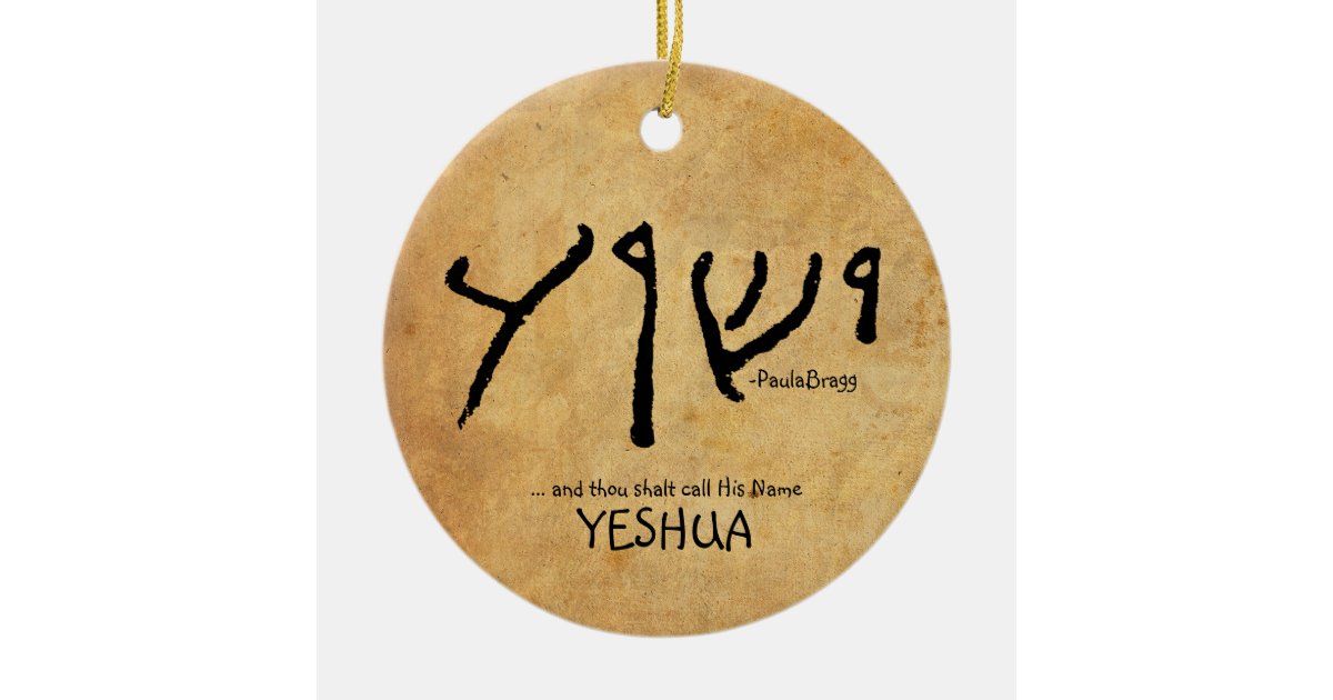 and thou shalt call His Name 'Yeshua' Ceramic Ornament  Zazzle