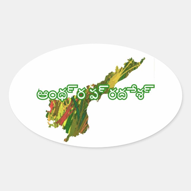 Andhra Pradesh Oval Sticker (Front)