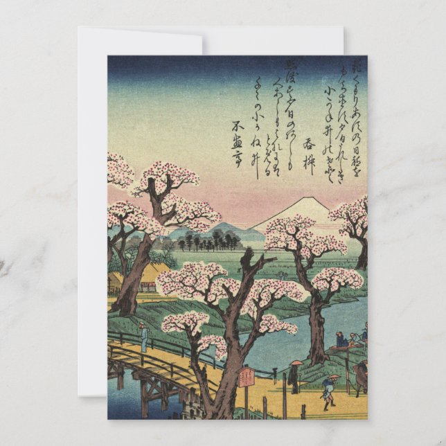 Ando Hiroshige - Evening Glow at Koganei Bridge Thank You Card (Front)