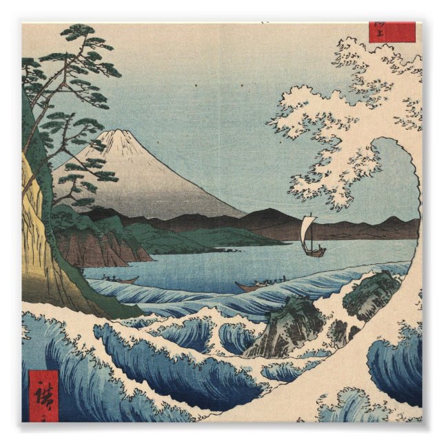 Ando Hiroshige - Sea at Satta in Suruga Province Photo Print (Front)