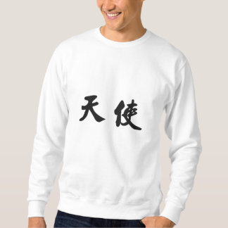 Angel (H) Chinese Calligraphy Design 2 Embroidered Sweatshirt