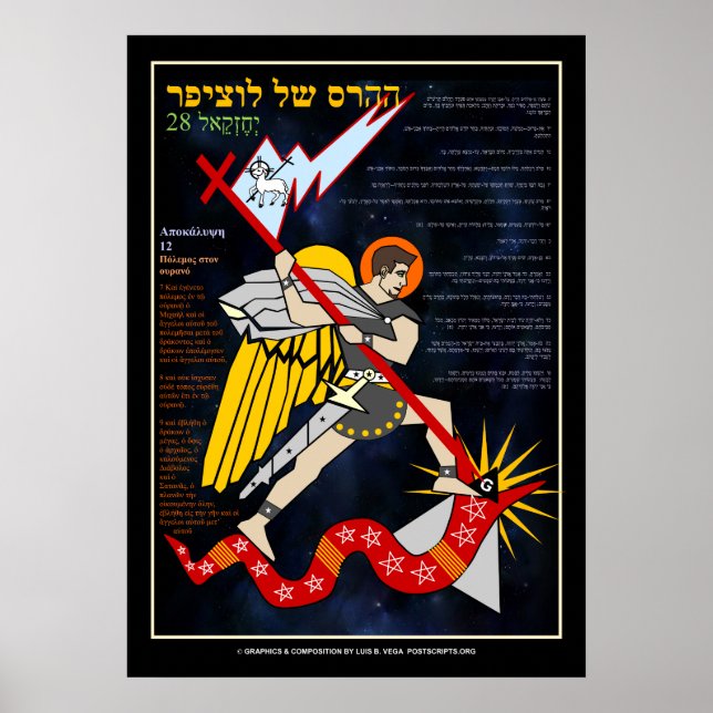 Angel Michael Poster (Front)