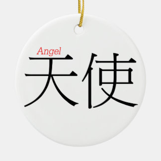 ANGEL (tian'shi) in Chinese Characters Ceramic Ornament