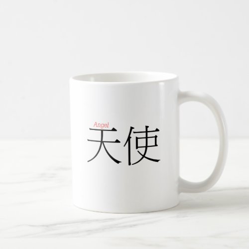 ANGEL tianshi in Chinese Characters Coffee Mug