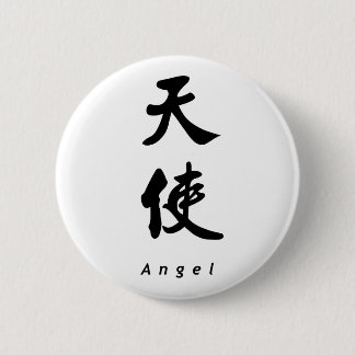 Angel (V) Chinese Calligraphy Art Design 1 Button
