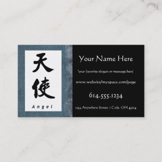 Angel (V) Chinese Calligraphy Profile Business Business Card