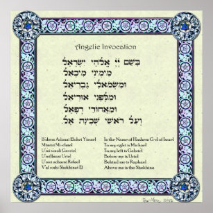 Angelic Invocation   Hebrew, English Poster