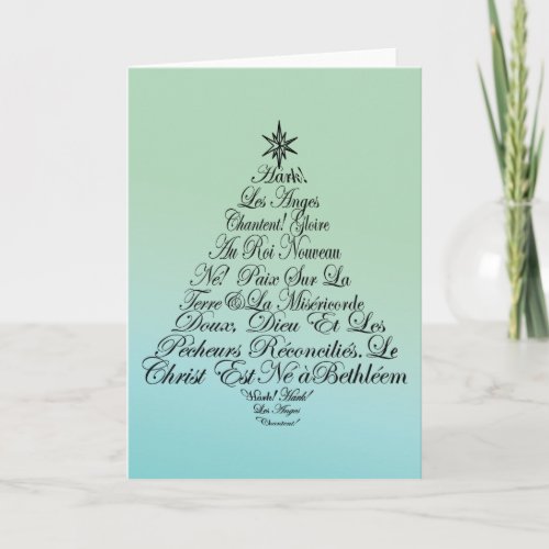 Angels Sing Christmas Tree Holiday Card