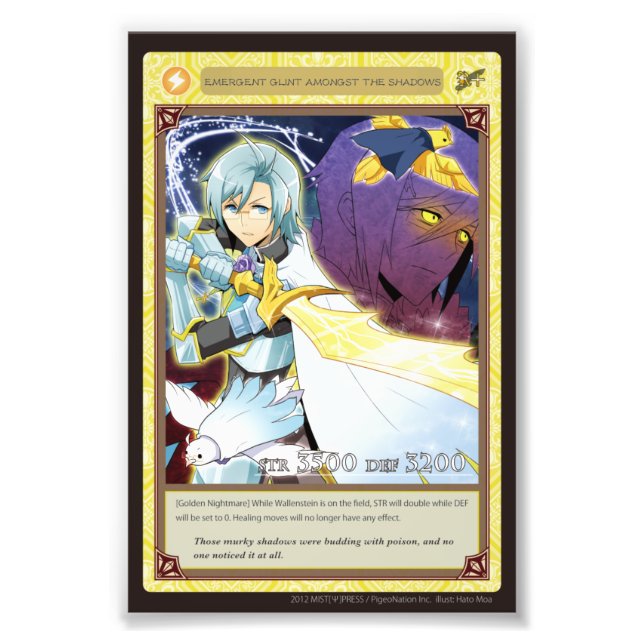 Anghel world photo-Emergent Glint Photo Print (Front)